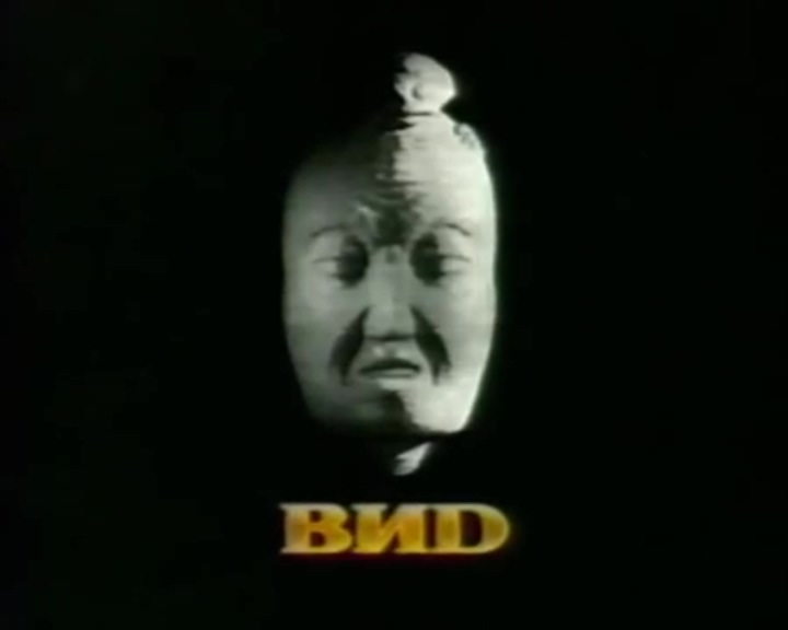Файл:ВИD.jpg