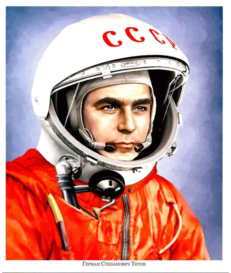 Герман Титов портрет.jpg