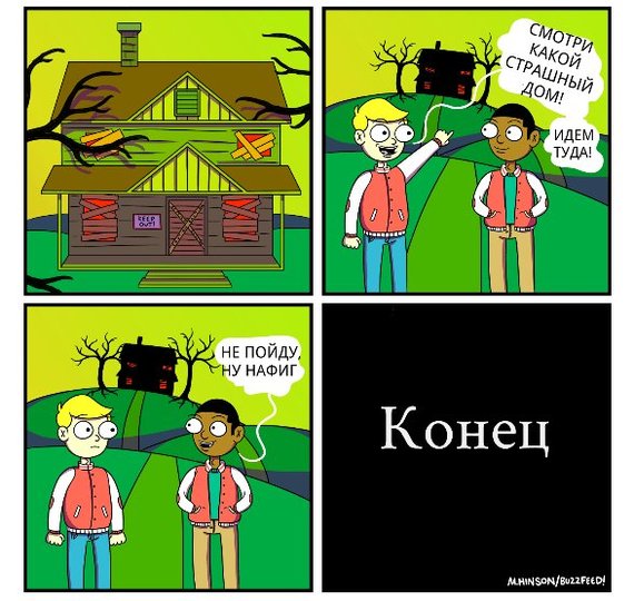 Файл:ННФ.jpg