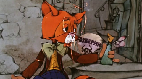 Файл:Озверин1.png