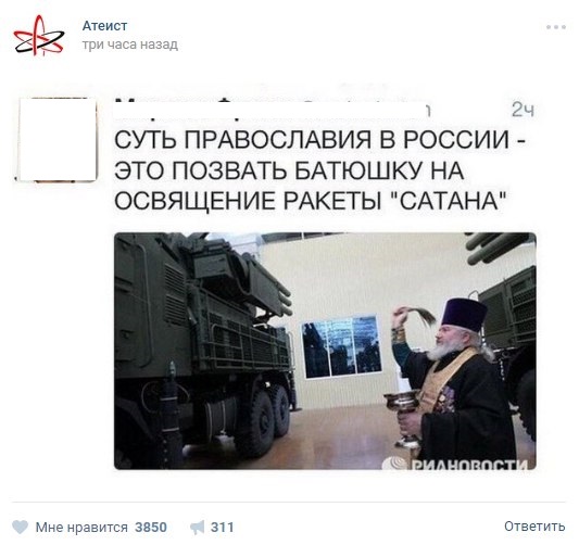 Файл:Панцирь.jpg