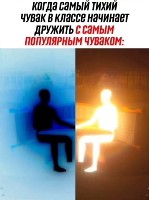 Света и Тёма.jpeg