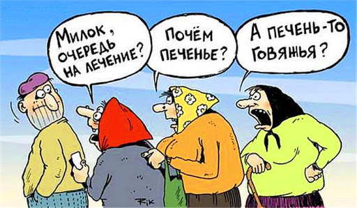 Файл:Слышал звон.jpg