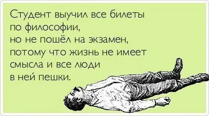Файл:Суетасует.jpg