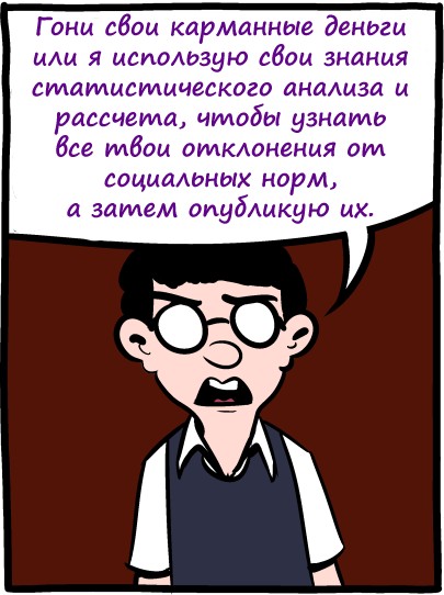 Файл:Хулигэн.jpg