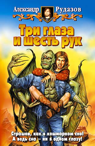 Файл:16099.jpg