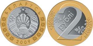 Файл:2 rub 2009.jpg