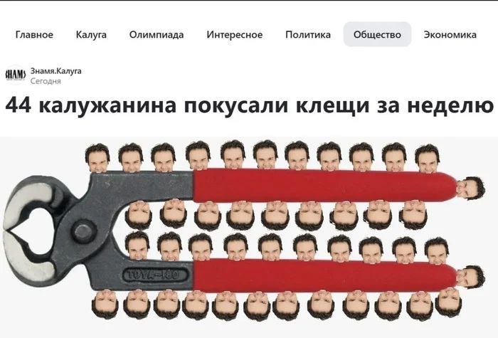 Файл:44 калужанина.jpg