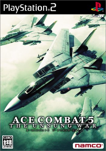 Файл:Ac5 box.jpg
