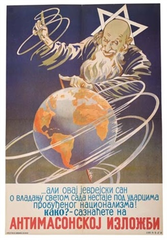 Файл:Anti-masonic propagandra.jpeg