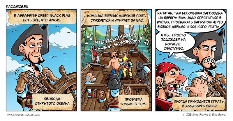 Файл:Assassin's-Creed-Игры-comics-песочница-1129131.jpeg