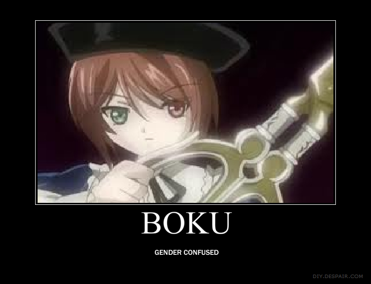Файл:Boku 404.jpg