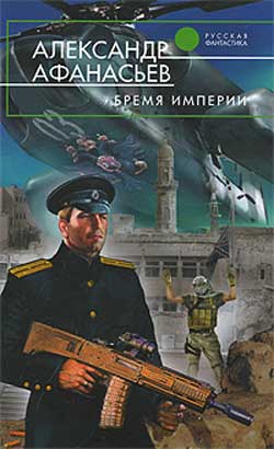 Bremia.jpg