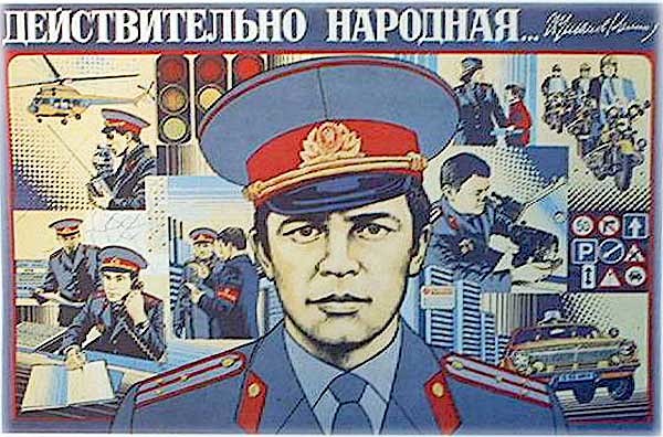 Файл:Deistvitelno.jpg