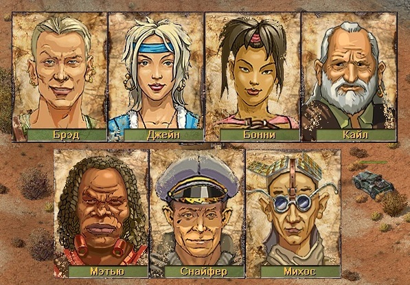 Файл:DesertLaw-Characters.jpg