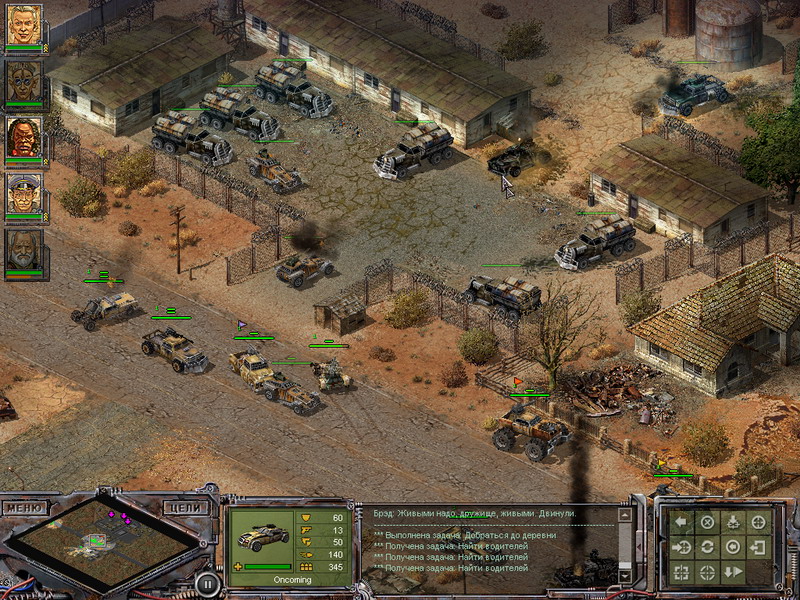 Файл:DesertLaw-Gameplay.jpg