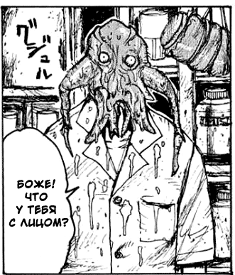 Файл:Dorohedoro snotface.png