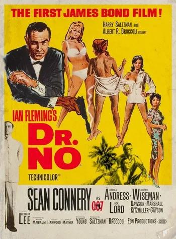 Файл:Dr no film poster.jpg
