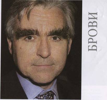 Файл:Eyebrows.jpg
