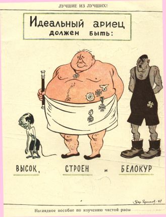 Файл:Gering-Gebbels-i-Gitler.jpg