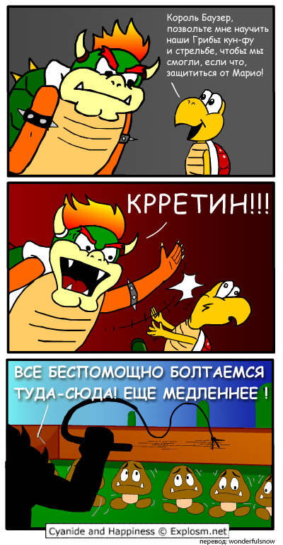 GoombaComic.png