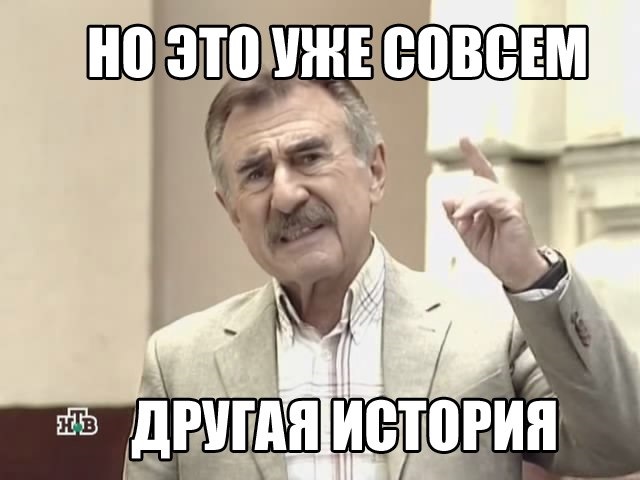 Файл:Kanesvskii.jpg