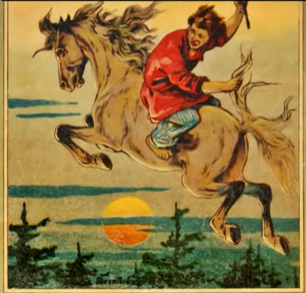 Файл:Kon'ok-gorbunok.jpg
