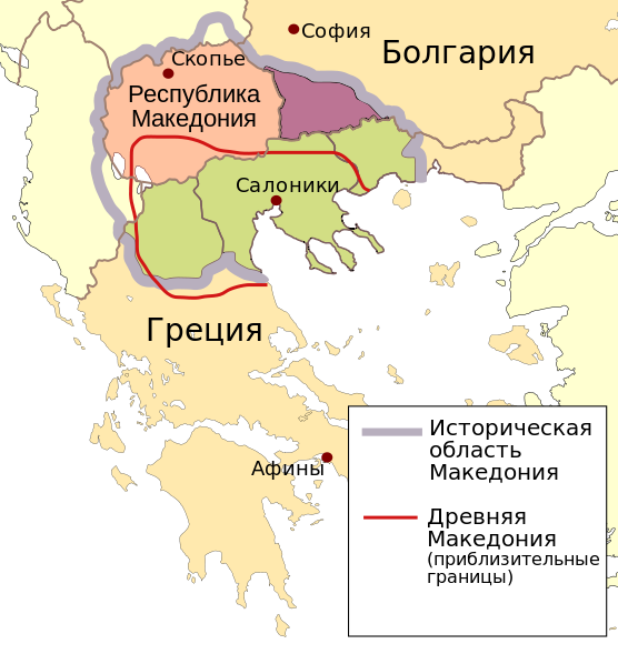 Файл:Macedonia.png