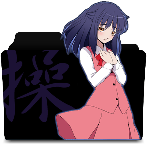 Файл:Misao.png