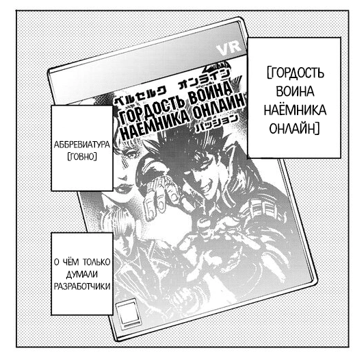 Файл:Opera Снимок 2021-05-04 215604 mangalib.me.png