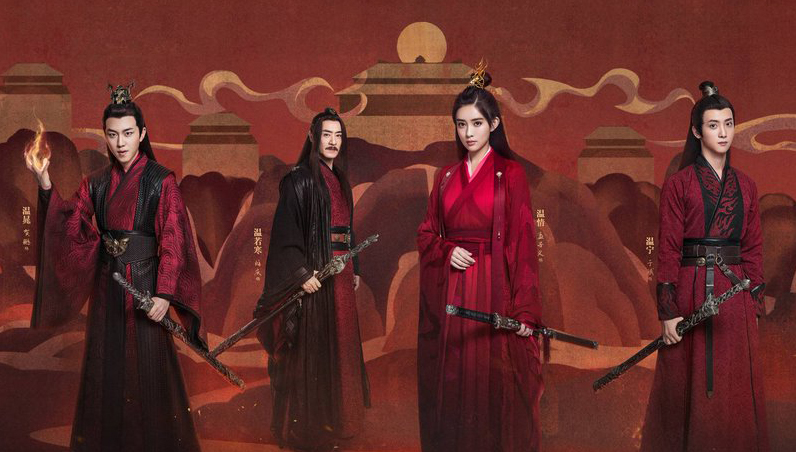 Файл:QishanWen.jpg