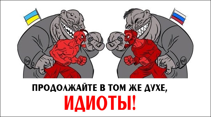 Файл:Satire.jpg