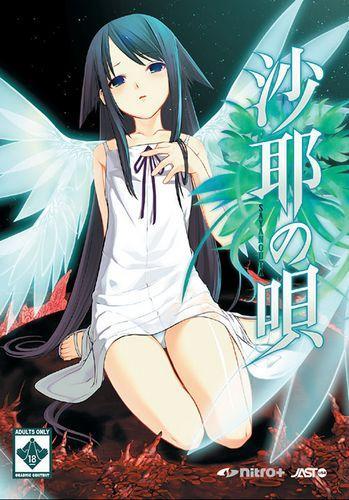 Файл:Saya cover.jpg