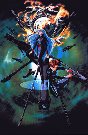 Файл:Seikai poster web.jpg