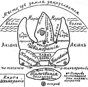 Файл:Shvambranija1.jpg
