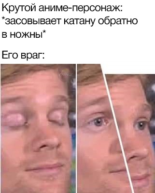 Файл:Slice.jpg