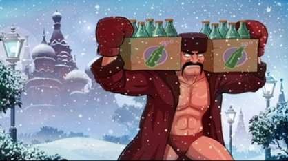 Файл:Soda.jpg