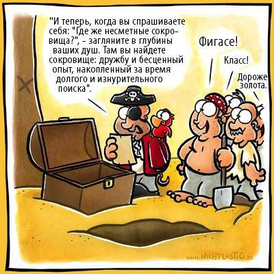 Файл:The path is trophy.jpg