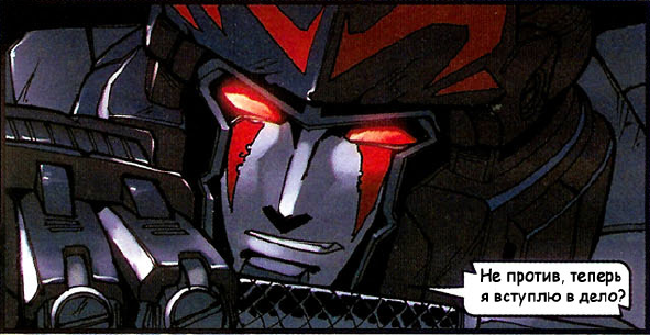 Файл:Transformers IDW Megatron Origin.png