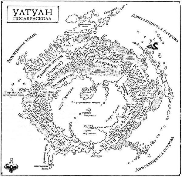 Файл:Ulthuan paper.jpg