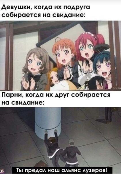 Файл:Альянс лузеров.jpeg