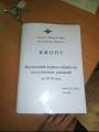 Миниатюра для версии от 15:42, 4 июля 2022
