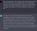 Миниатюра для версии от 14:55, 14 марта 2023