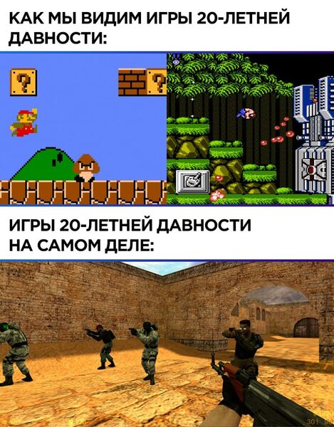 Файл:Все игры это… Ой!.jpg