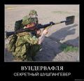 Миниатюра для версии от 18:47, 14 октября 2022