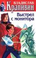 Миниатюра для версии от 20:08, 19 сентября 2022