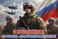 Миниатюра для версии от 12:27, 23 февраля 2026