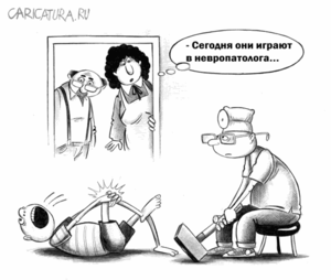 Дети.gif