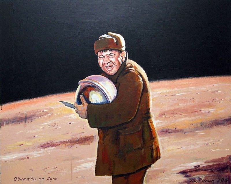 Доцент на Луне художник Точилкин.jpg