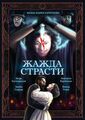 Миниатюра для версии от 16:49, 17 июля 2022